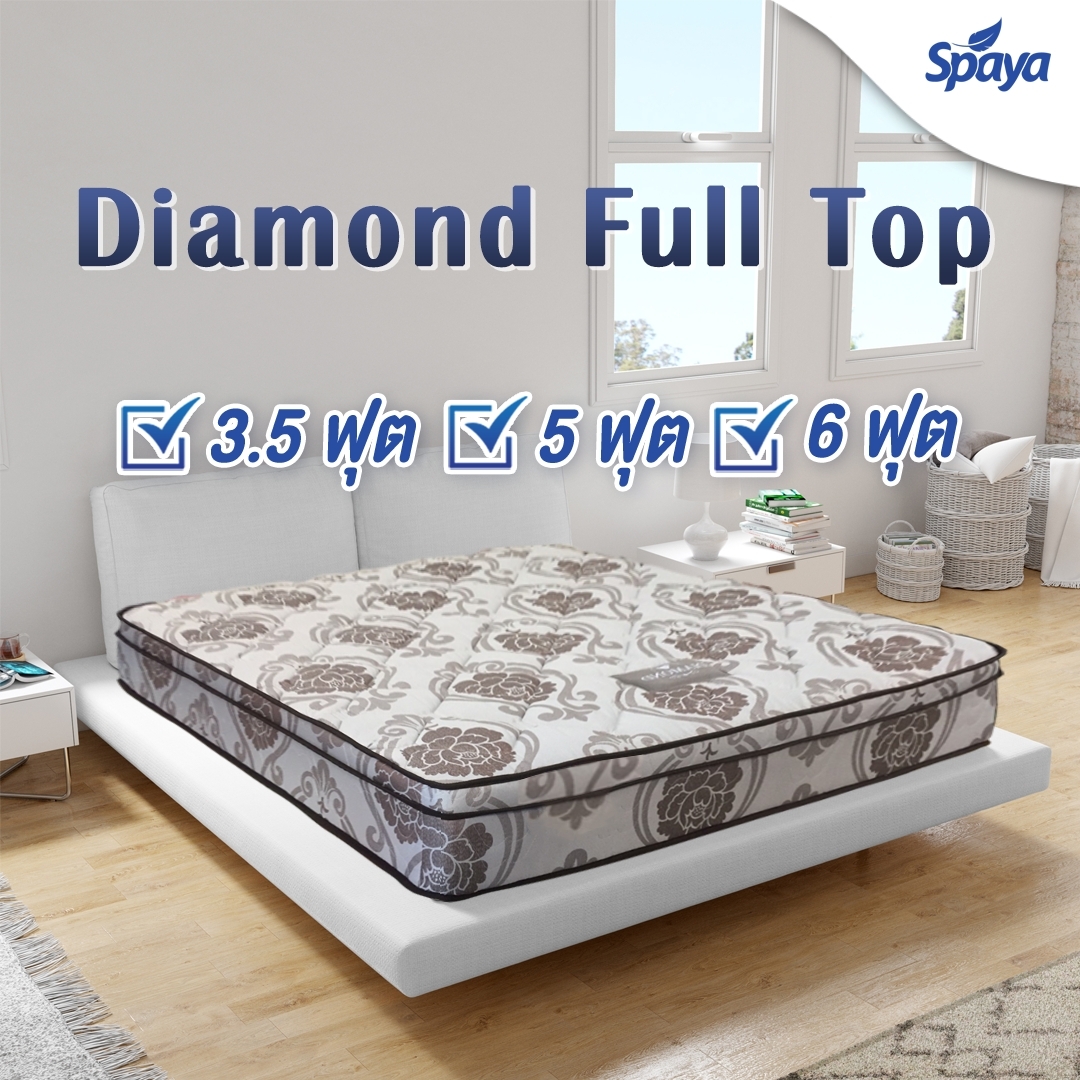 สินค้าใหม่ SPAYA ที่นอนรุ่น Daimond Full Top ที่นอนสปริง11นิ้ว ที่นอนเสริมTopหนานุ่ม ที่นอน6ฟุต ที่นอน5ฟุต ที่นอน3.5ฟุต ที่นอนสปริงเสริมความนุ่ม ราคา 6,500 บาท*ส่งฟรี