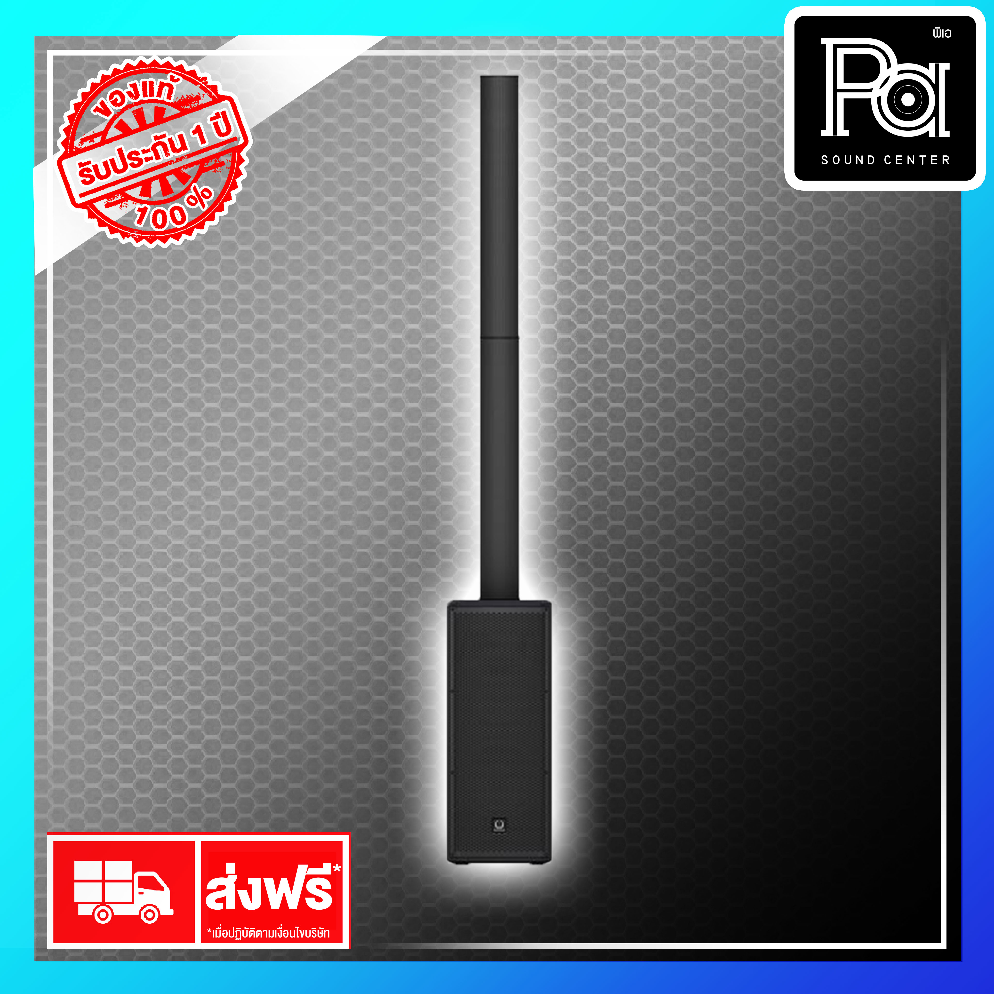 Turbosound iP 1000 V2 ลำโพงคอลัมน์ 8×2.75 นิ้ว 1000W. รุ่น iP-1000 iP1000 Bluetooth TURBO SOUND ACTIVE POWER SPEAKER PA SOUND CENTER พีเอ ซาวด์ เซนเตอร์ ราคา 32,500 บาท*ส่งฟรี