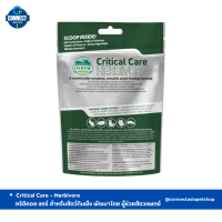 Oxbow Critical Care / Carnivore Care คริติคอลเเคร์ อาหารทดเเทน/ฟื้นฟูสัตว์ป่วย สำหรับสัตว์กินพืช สัตว์กินเนื้อ ( รวมอาหารเสริมฟื้นฟูสัตว์ป่วย) ขนาด 70 - 100- 141 กรัม.