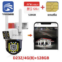 FNKvision YOOSEE กล้องใส่ซิม4G กล้องวงจรปิดเลนส์คู่ Full HD 8MP กล้องกันน้ำ กล้องวงจรปิดเลนส์คู่ 360องศา ซิมเน็ตใช้งานฟร