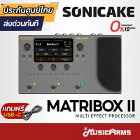 (ประกันศูนย์ไทย ส่งด่วนทันที) Sonicake Matribox II Multi Effect มัลติเอฟเฟค ของแท้ เมนู Eng รับประกันศูนย์ Music Arms