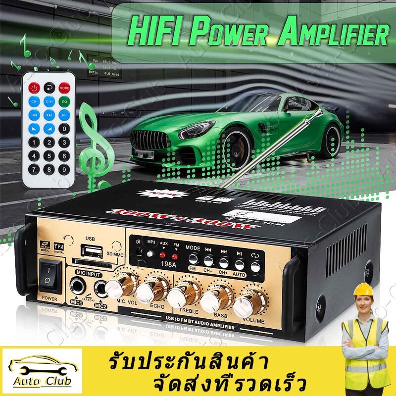 BT-198A 300W + 300W เครื่องขยายเสียงรถยนต์ HIFI Digital Audio Bluetooth 600W AMP วิทยุ FM สำหรับรถยนต์ / โฮม / เธียเตอร์