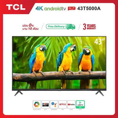 NEW! TCL ทีวี 43 นิ้ว LED 4K UHD Android TV 9.0 Wifi Smart TV OS (รุ่น 43T5000A) Google assistant & Netflix & Youtube-2G RAM+16G ROM, One Remote with