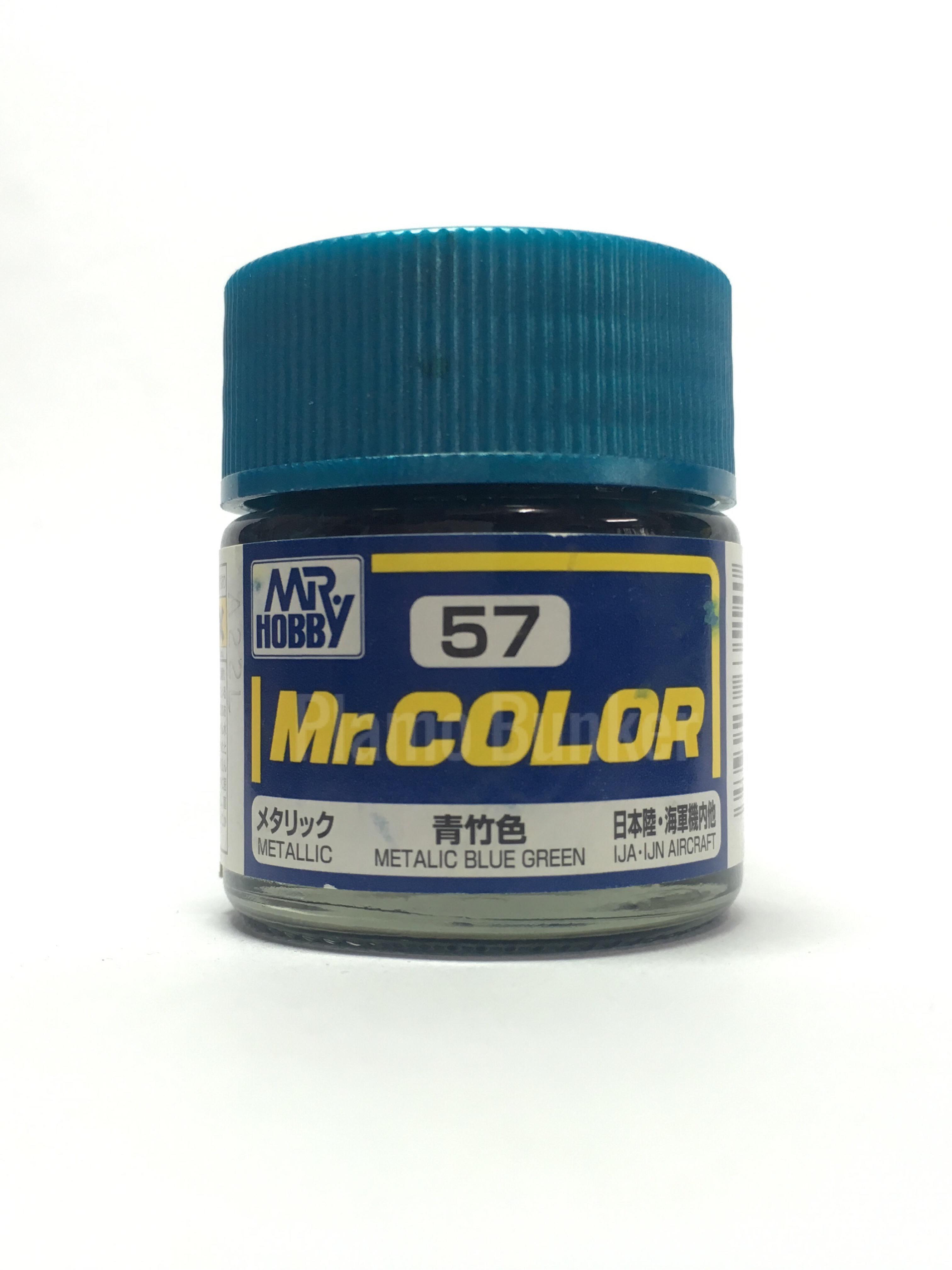 สีMr.Color C51 - C63