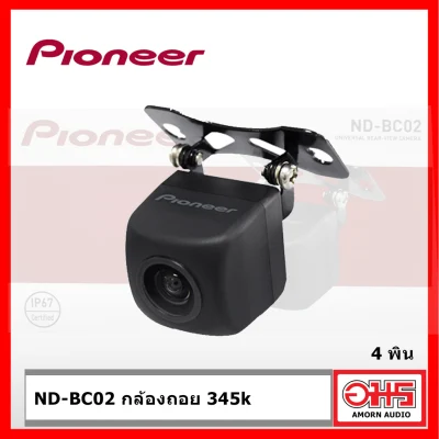 Pioneer ND-BC02 กล้องมองหลัง UNIVERSAL REAR-VIEW CAMERA AMORNAUDIO อมรออดิโอ