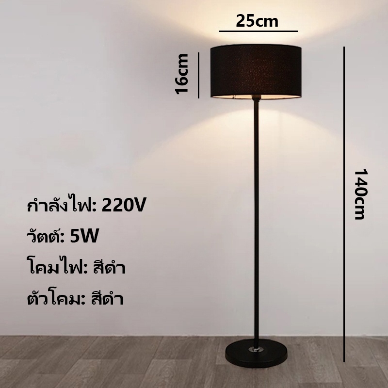 โคมไฟตั้งพื้น หัวเตียงโซฟา โคมไฟบรรยากาศ LED โคมไฟตั้งโต๊ะ โคมไฟตั้งโต๊ะ ลมนอร์ดิกครีมลมสร้างสรรค์โคมไฟ