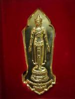พระปางเปิดโลก รุ่น เปิดโลกรับทรัพย์ วัดคลองขุดเล็ก เนื้อระฆัง ความสูง 4 ซม. (ไม่อัดกรอบ)