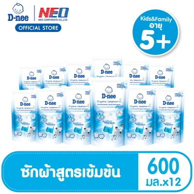 [ยกลัง] D-nee Concentrated Liquid Detergent 600 ML Refill - Bright & White (12 Pouch/Case)