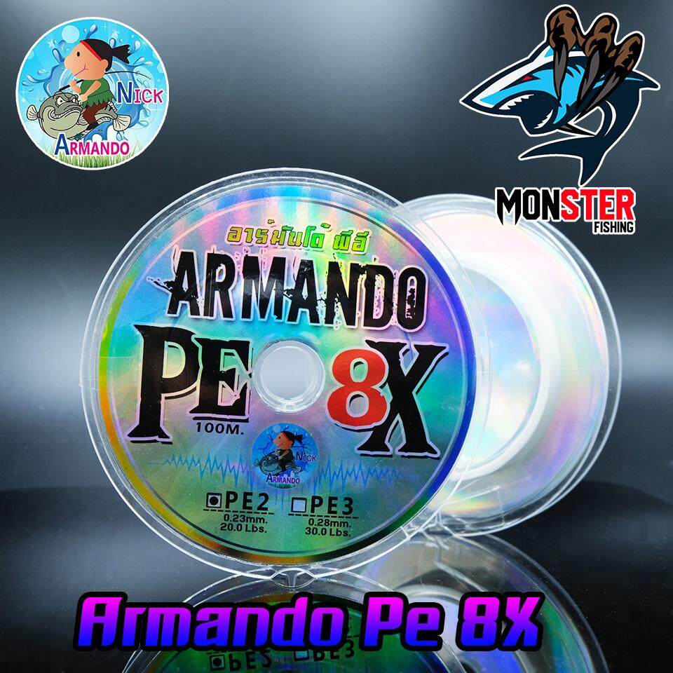 สาย พีอีถัก 8 อาร์มันโด้ PE ARMANDOx8 (100 M/ม้วน)