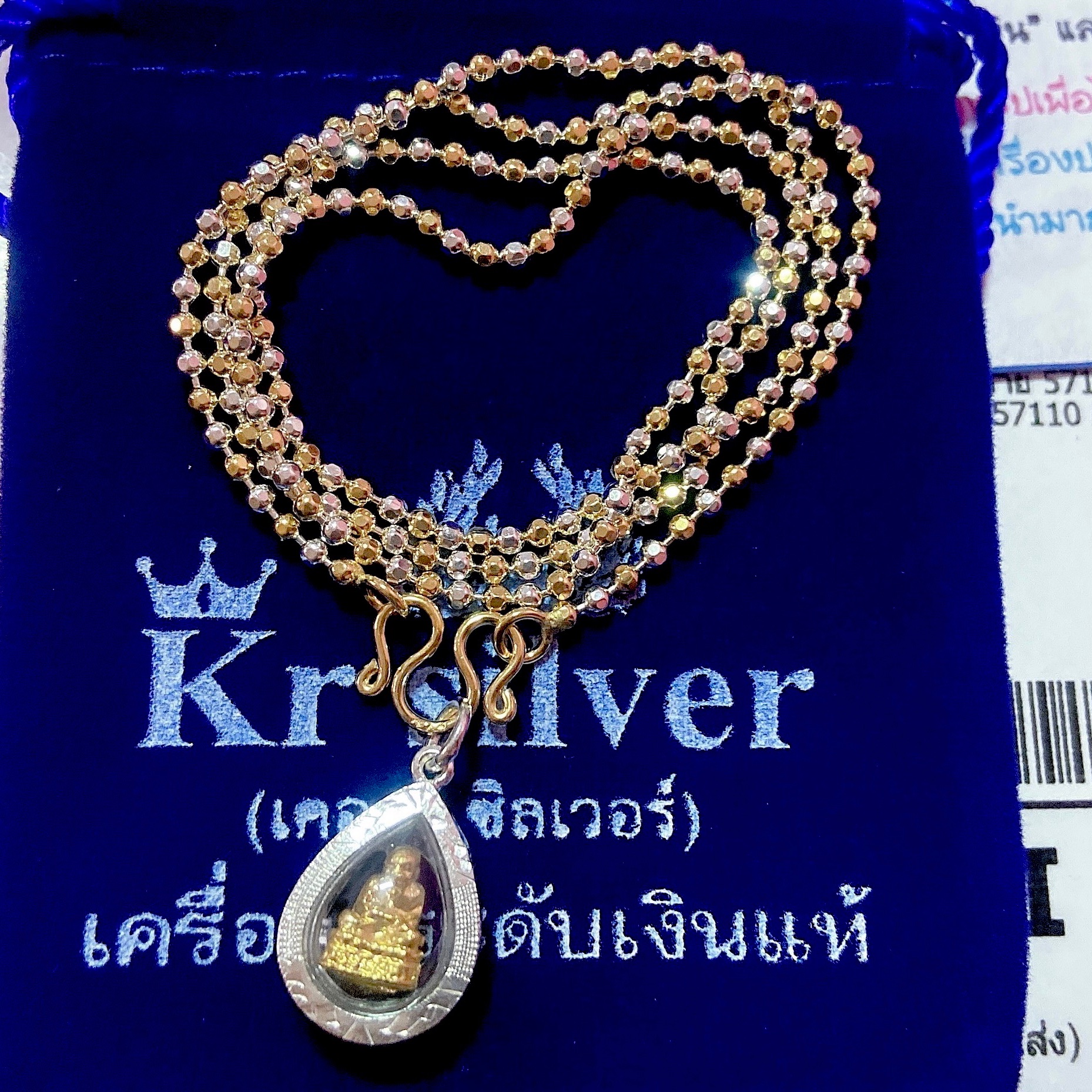 Kr silver สร้อยคอเงินแท้สองกษัตริย์ พร้อมจี้เงินแท้หลวงปู่ทวด (ขนาด 2.5 มิล)