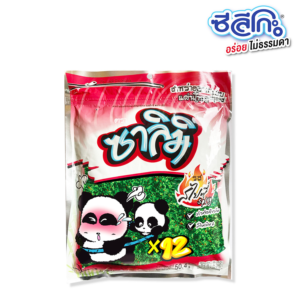 Salimi, Large Crispy Roasted Seaweed Sheets, Spicy Flavor, 12 Packets/Pack (Size 50 Grams) ราคา 56 บาท*ส่งฟรี