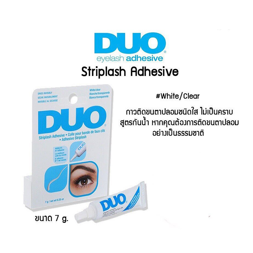 DUO Striplash Adhesive กาวติดขนตาปลอม MAC สีขาวใส