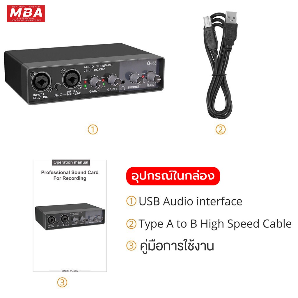 การ์ดเสียง TEYUN รุ่น Q-22 เครื่องเสียงมืออาชีพ Preamplifier ความละเอียดเสียง 24bit การ์ดเสียงสเตอริโอ