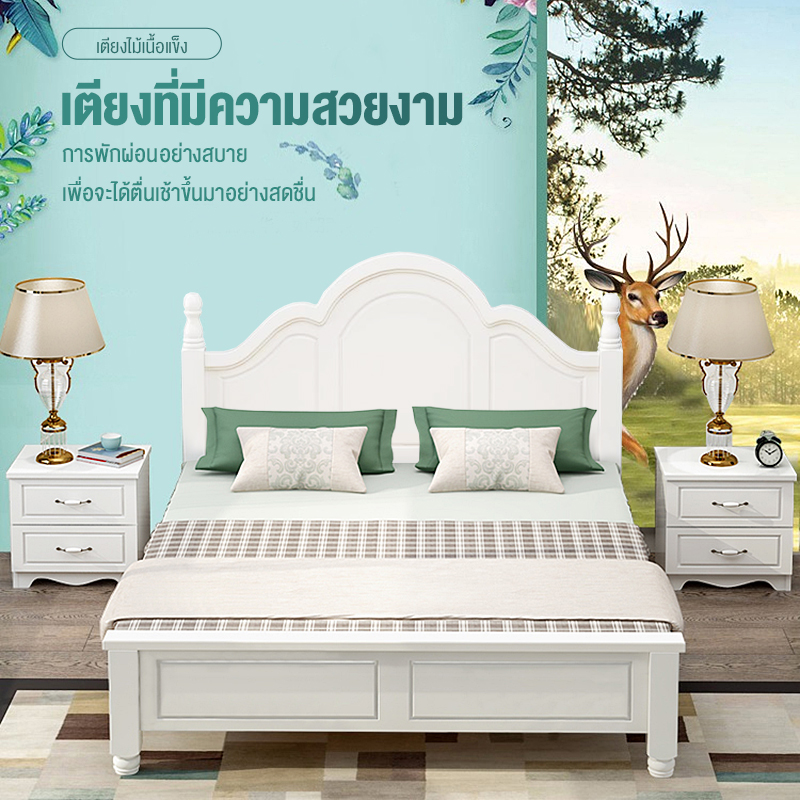 BAIERDI Thailand เตียงไม้เนื้อแข็งที่ทันสมัยเรียบง่าย ลักษณะเตียงสวยงาม เตียง1.8เมตร เตียงนอน 6 ฟุต เตียงนอนเดี่ยว เตียงเดี่ยว สีขาวเตียงนอนไม