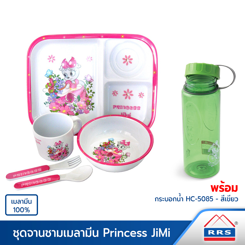 RRS ชุดเมลามีน Princess jimi 5 ชิ้น/ชุด พร้อมกระบอกบรรจุน้ำ รุ่นHC-5085 สีเขียว 700 มล. ราคา 359 บาท*ส่งฟรี