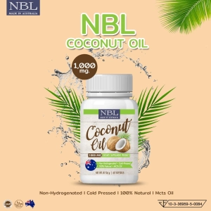 ภาพหน้าปกสินค้าNBL coconut oil 1000mg 60 เม็ด น้ำมันมะพร้าวสกัดเย็นจากออสเตรเลีย ที่เกี่ยวข้อง