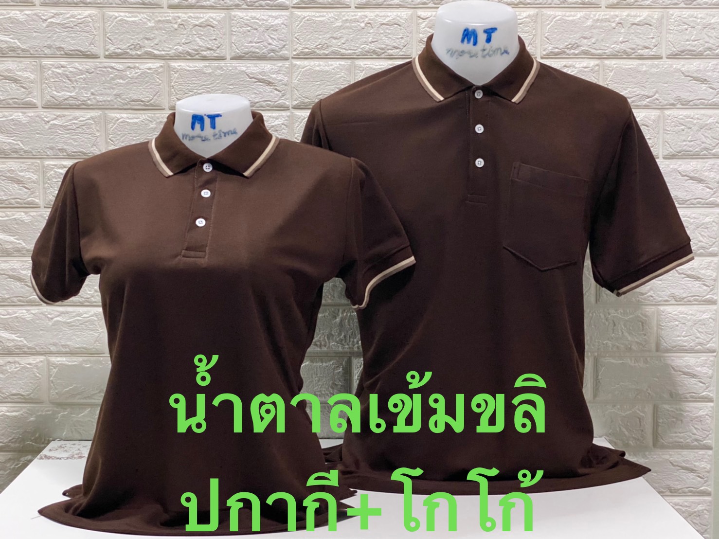 เสื้อยืดคอปกโปโลผู้ชาย 2XL อก46 ยาว31