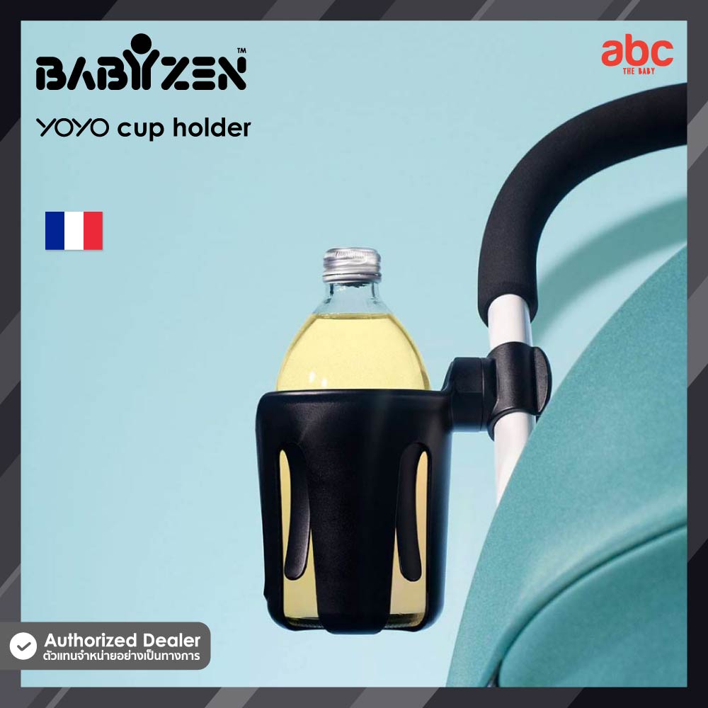 Babyzen yoyo cup holder hot sale uk