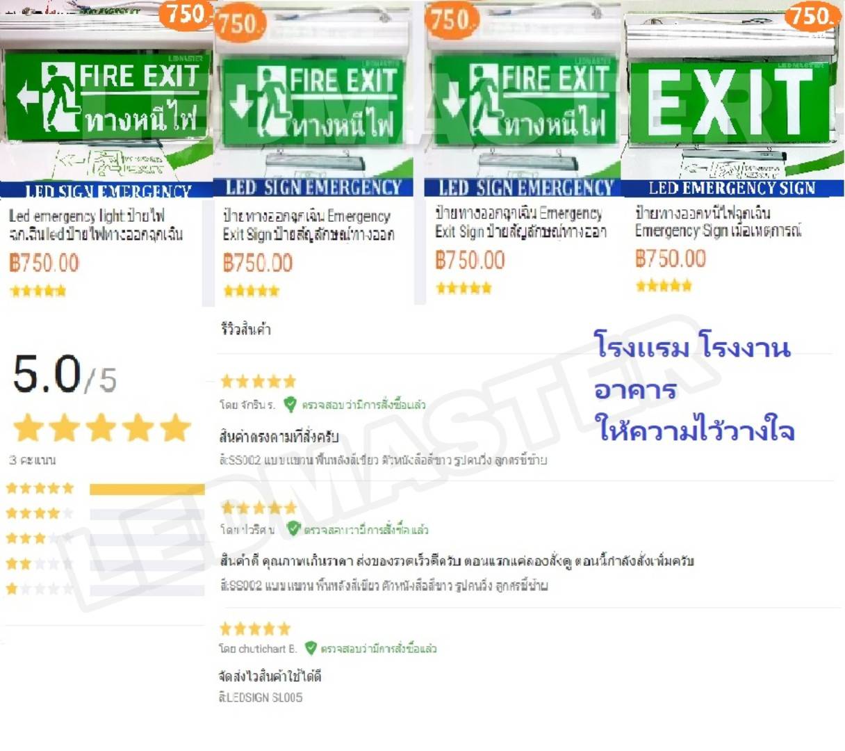 ป้ายทางหนีไฟ led ข้อความ Fire Exit ทางหนีไฟ สัญลักษณ์คนวิ่ง ลูกศรชี้ด้านข้าง ชนิดเเขวน ป้ายอะคริลิคพื้นใส ป้าย 1 หน้า ป้ายหนีไฟ ป้ายทางออก