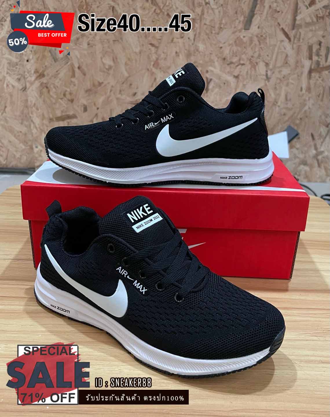 Sepatu nike air store max zoom