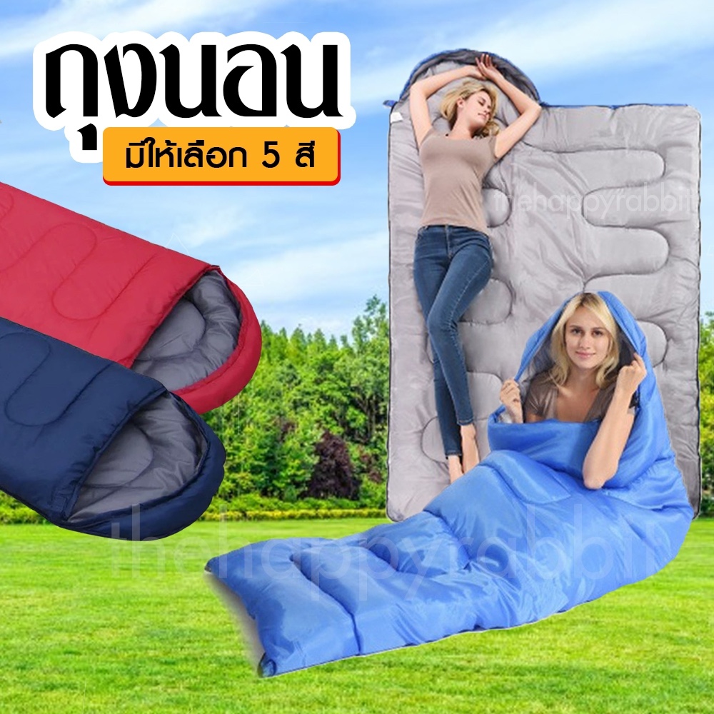 ? Hot Sale!! ?ถุงนอนพกพา Sleeping Bag ตั้งแคมป์และเดินป่า น้ำหนักเบา พกพาไปได้ทุกที่ Camping sleeping bag