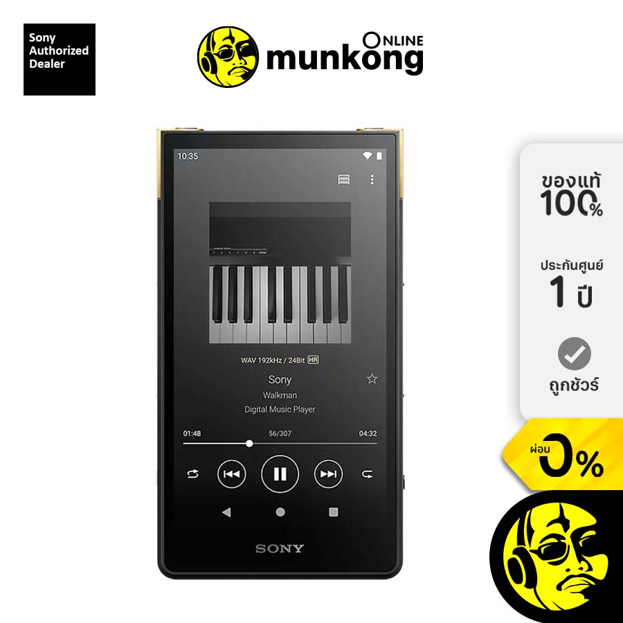Sony NW-ZX707 เครื่องเล่นเพลงพกพา by munkong ราคา 25,990 บาท*ส่งฟรี