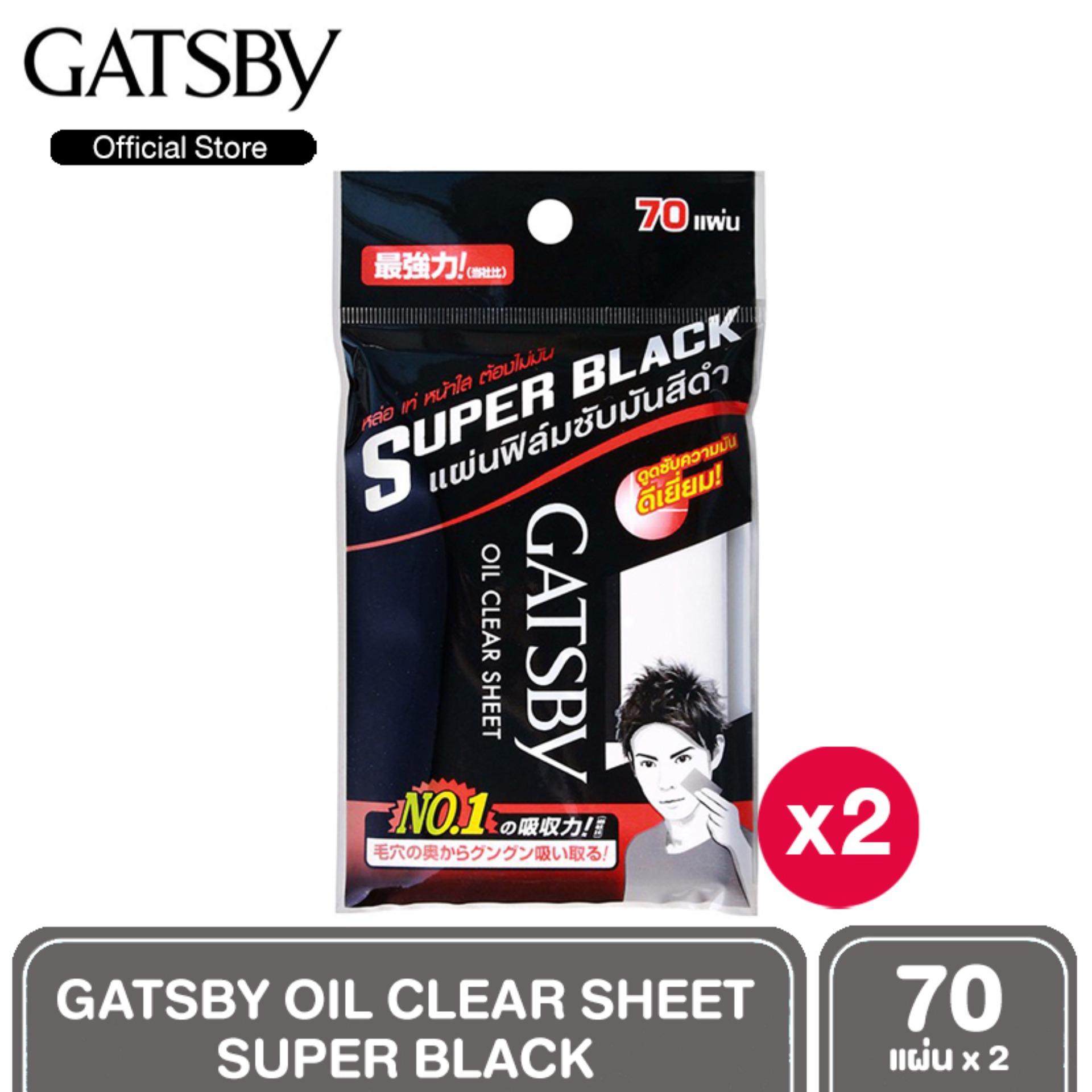 [แพ็ก 2] - GATSBY OIL CLEAR SHEET SUPER BLACK แกสบี้ ออยล์ เคลียร์ ชีท แผ่นฟิล์มซับมันสีดำ 70 แผ่น