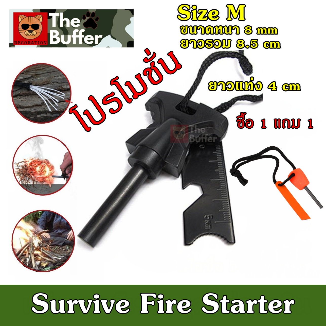 ซื้อ 1 แถม 1 แท่งจุดไฟ Size M  แท่ง magnesium ที่จุดไฟอเนกประสงค์ ไม้ขีดไฟเดินป่า ที่จุดไฟในป่า แท่งแมกนีเซียม แท่งจุดไฟฉุกเฉิน ไม้ขีดไฟตั้งแคมป์ Flint Striker Fire Starter Outdoor Camping Survival Magnesium Flint Scraper Stone Fire Starter Lighter Kit