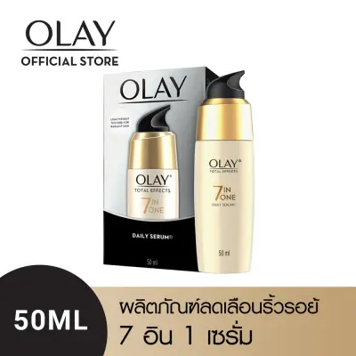 Olay Total Effects 7 Benefits Serum 50G [Serum / Face cream / Cream/ Nourishing Cream]
