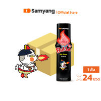 [ซอสยกลัง] Samyang Buldak Hot Sauce  ซัมยัง บูลดัก ฮอต ซอส ซอสสไตล์เกาหลี แบบยกลัง เลือกรสชาติ