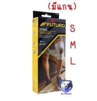 Futuro Comfort Knee Stabilizing ฟูทูโร่ อุปกรณ์พยุงหัวเข่า ชนิดเสริมแกนด้านข้าง ประคองเข่า  Size: S M L