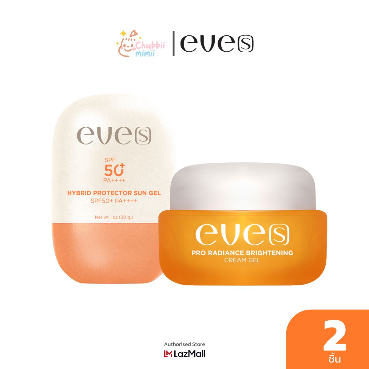 [Assorted 2] Eves Pro Radiance Brightening Cream Gel 1 Jar of Cream Gel + Sun Gel Spf 50+ Pa++++ 1 Tube of Sun Gel ราคา 980 บาท*ส่งฟรี