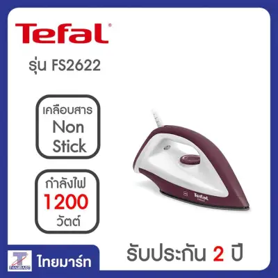 TEFAL FS2622