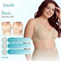 Jintana เสื้อชั้นใน จินตนา รุ่น Basic รหัส JB2844 (ไม่มีโครง) สีเบจ เสื้อในเก็บกระชับ ใส่สบาย เสื้อในลายลูกไม้