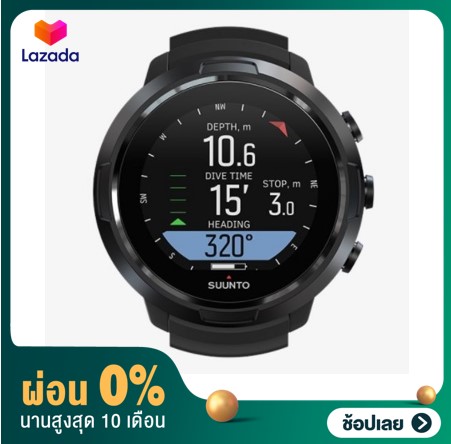 SUUNTO - D5 Dive Computer ไดฟ์คอม ราคา 18,990 บาท*ส่งฟรี