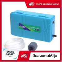 [[โปรวันนี้]] ปั้มลมตู้ปลา ปั้มลมตู้ปลาปั๊มถ่าน SOBO SB 960 ปั๊มลมใช้ถ่านพร้อมสาย+หัวทราย ปั้มลมตู้ปลาเตรียมไว้กรณีไฟดับ ส่งฟรีทั่วไทย by shuregadget2465