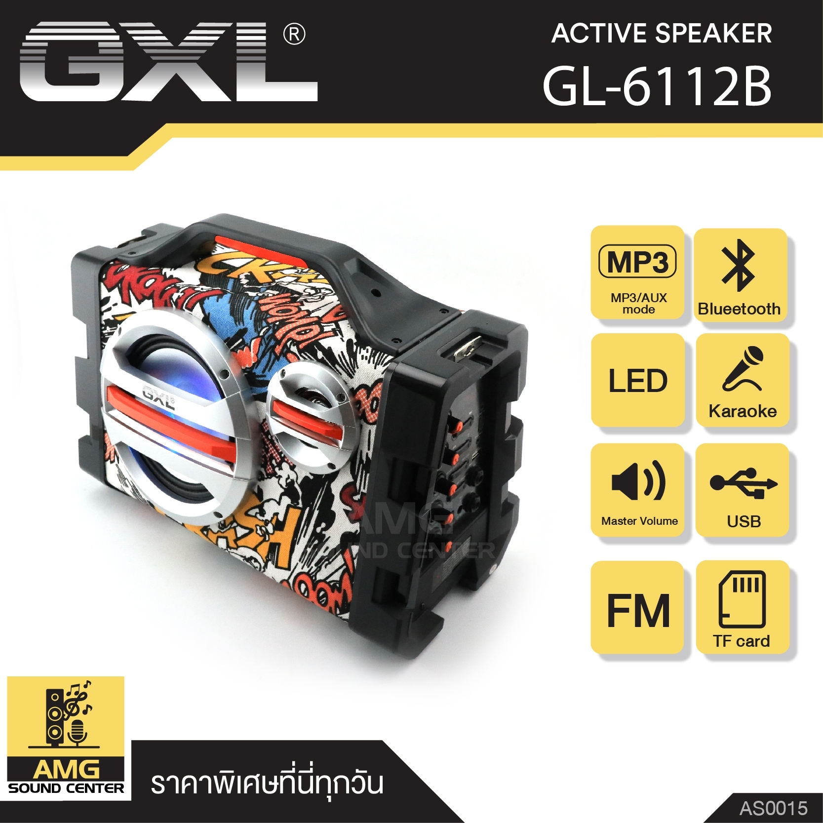GXL รุ่น GL-6112B ลำโพงกระเป๋าหิ้ว ลำโพงสะพายข้าง ลำโพงช่วยสอน ตู้ช่วยสอน มีบลูทูธ บันทึกเสียงได้ ขนาด 6.5 นิ้ว AS0015