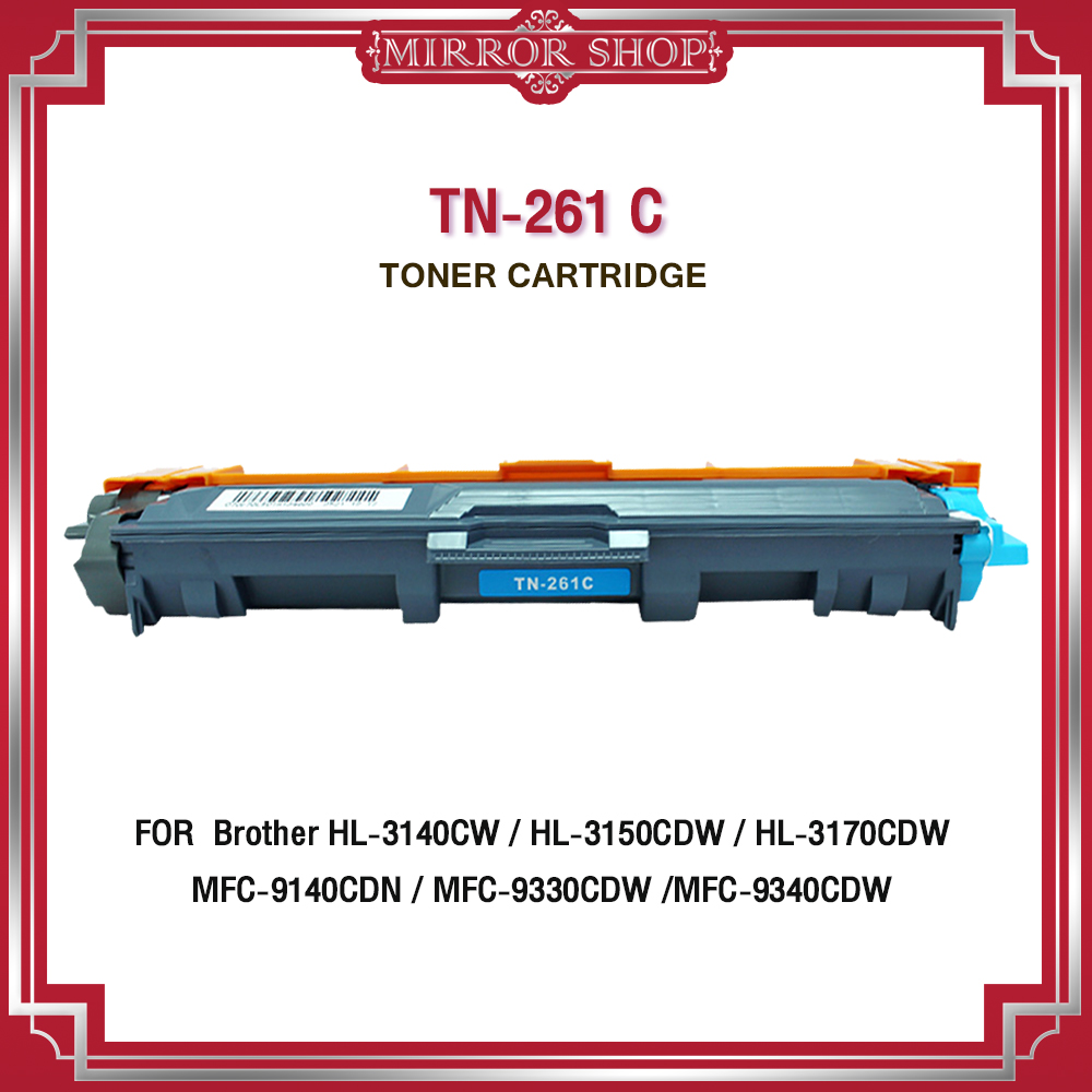 261/TN261/T261/TN261BK/261BK/TN261C/261C/TN261M/261M/TN261Y/261Y For Brother Printer HL-3140CW/3150CDN/3170CDW ตลับหมึกเลเซอร์โทนเนอร์ Mirror Toner