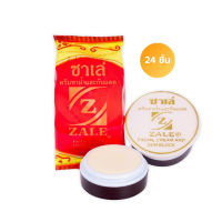 Zale Facial Craem And Sunblock SPF 30 3g. ซาเล่ ครีมทาฝ้าและกันแดด 3 กรัม เหมาะกับผิวทุกประเภท สกินแคร์