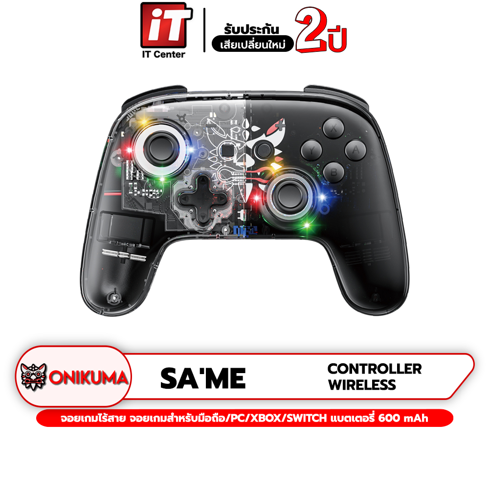 (รับประกันสินค้า 2 ปี) ONIKUMA SA'ME WIRELESS CONTROLLER จอยเกมไร้สาย จอยเกมสำหรับมือถือ/PC/XBOX/SWITCH แบตเตอรี่ 600 mAh #itcenter ราคา 890 บาท*ส่งฟรี