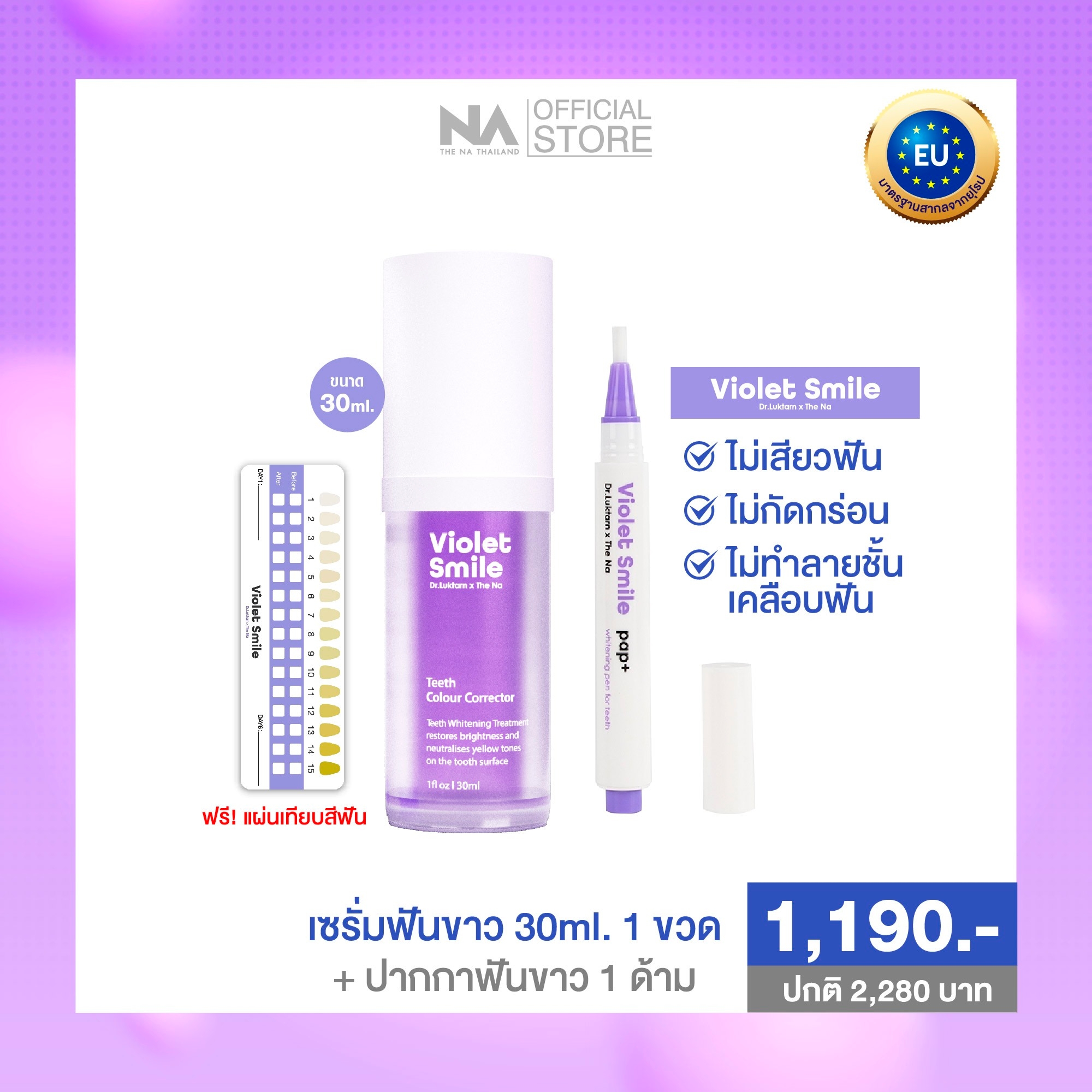 The Na X Dr.Luktarn Violet Smile 1 piece 30 ml + Whitening Pen 1 piece 3 ml., Helps teeth become 3 shades whiter. Whitening serum with PAP + , neutralize the yellow color of the teeth, so that the teeth look brighter. ราคา 1,190 บาท*ส่งฟรี