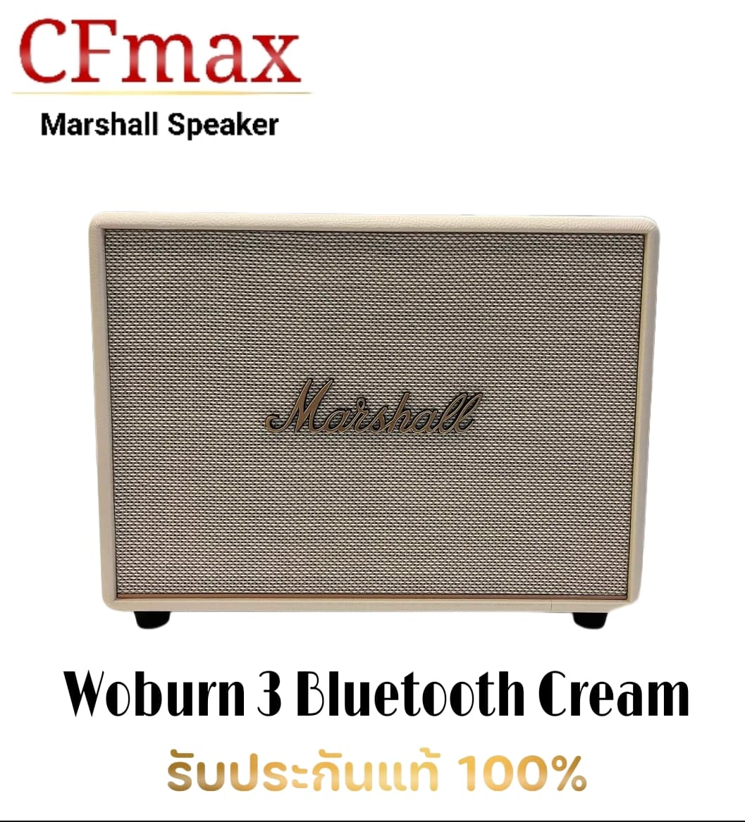 [มีของพร้อมส่ง] Woburn lll Cream กำลัง 150 W สวยละมุน เสียงใส เบสหนัก ราคา 15,175 บาท*ส่งฟรี