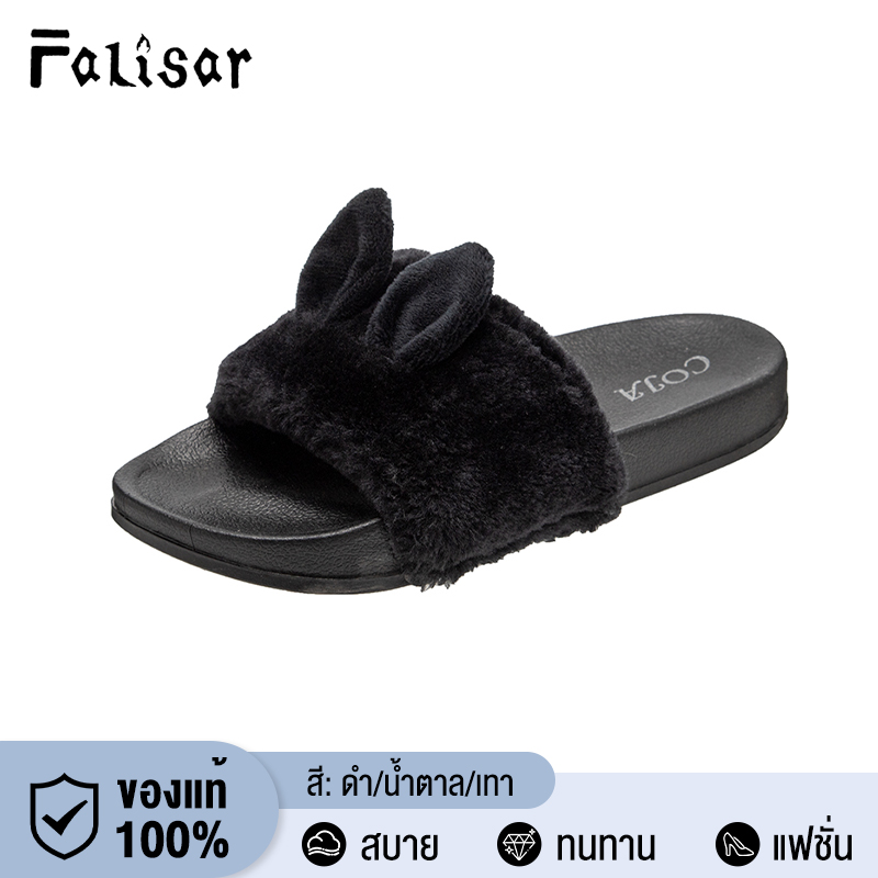Falisar women's fashion comfortable rubber sole slippers 1768-1 ราคา 85 บาท*ส่งฟรี
