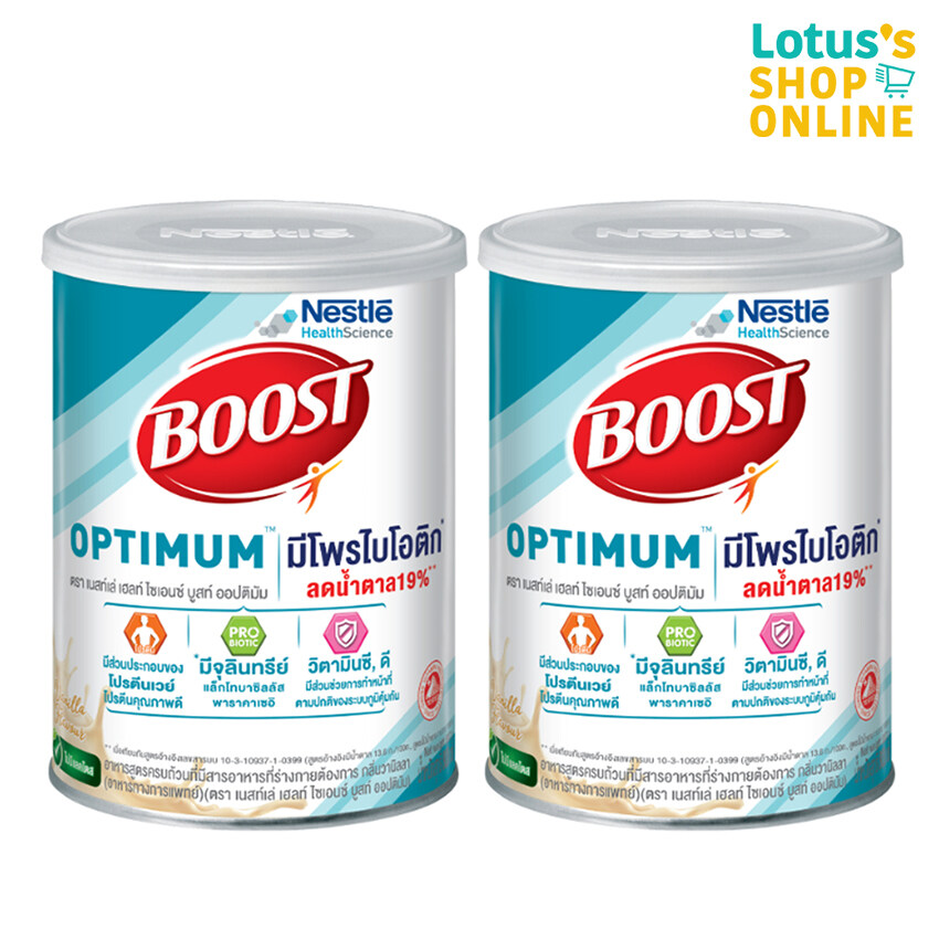 [2 PIECES SPECIAL PRICE] NESTLE BOOST OPTIMUM 800 G.