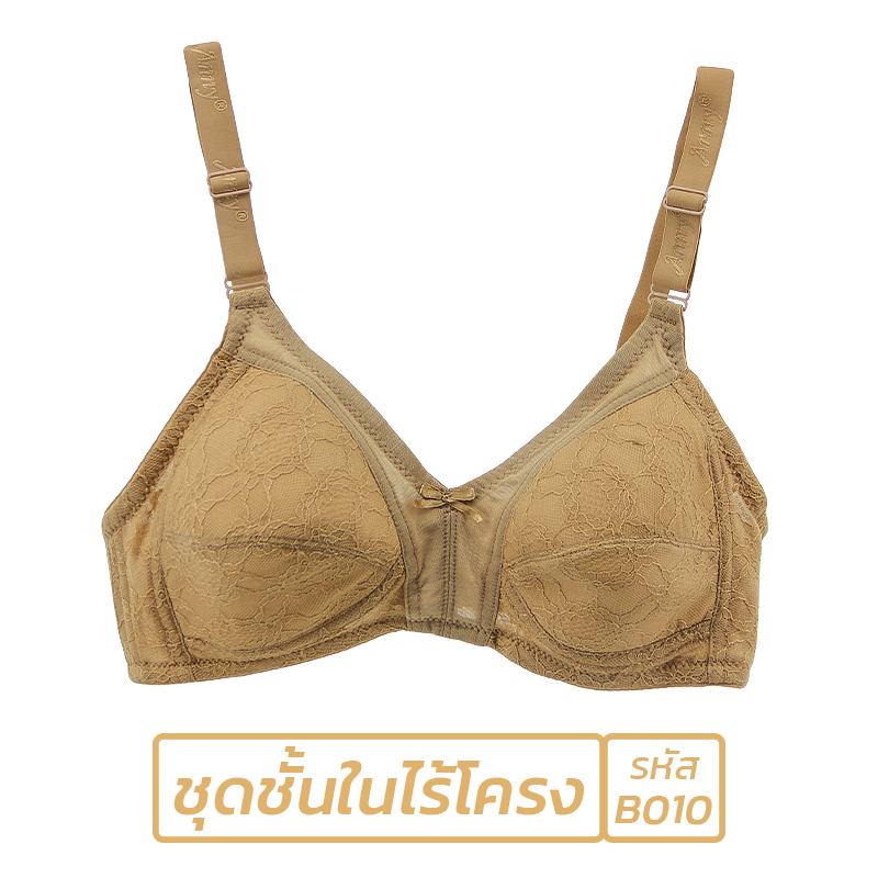 PPshop99 ชุดชั้นในผู้หญิง เสื้อในผญ ยกทรง ชุดชั้นในไร้โครง sexy bra ฟองน้ำบาง ผ้าลูกไม้ ระบายอากาศ ไม่อับชื้น sabina ชุดนอนไม่ได้นอน ไทยชนะ