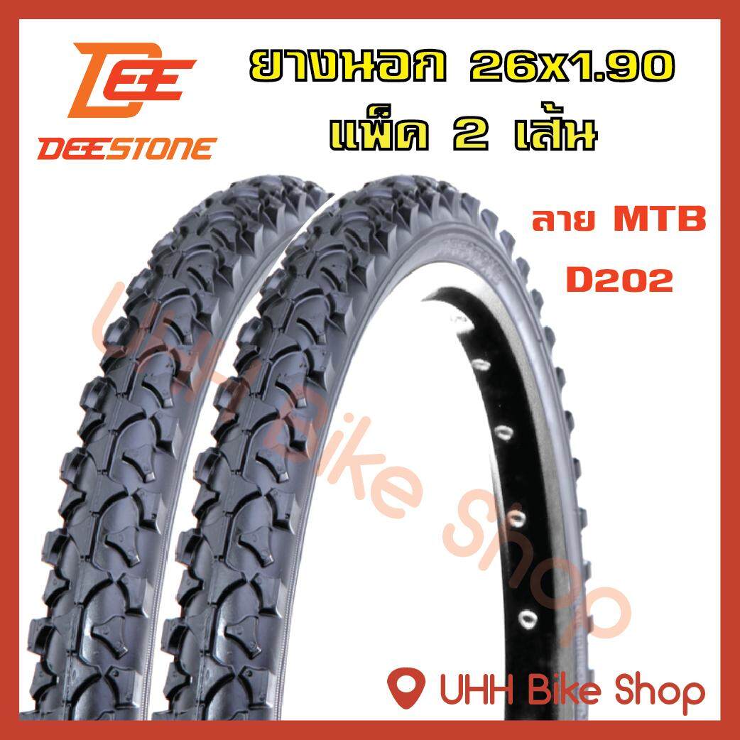 ยางนอกจักรยาน DEESTONE 26x1.90(47-559) แพ็ค 2 เส้น