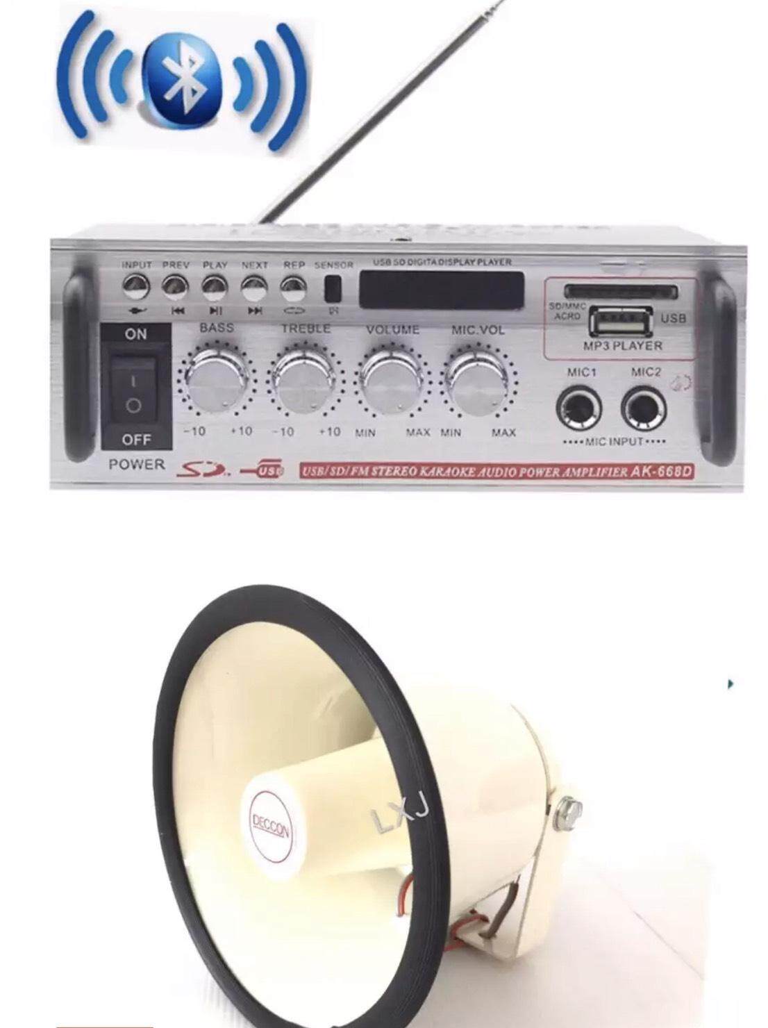 ชุดเครื่องเสียงรถโฆษณา (เครื่องขยายSN- 808AC มีBluetooth USB MP3 /SD CARD 1 ตัว + HS-615Wลำโพงฮอร์น 1 ตัว)
