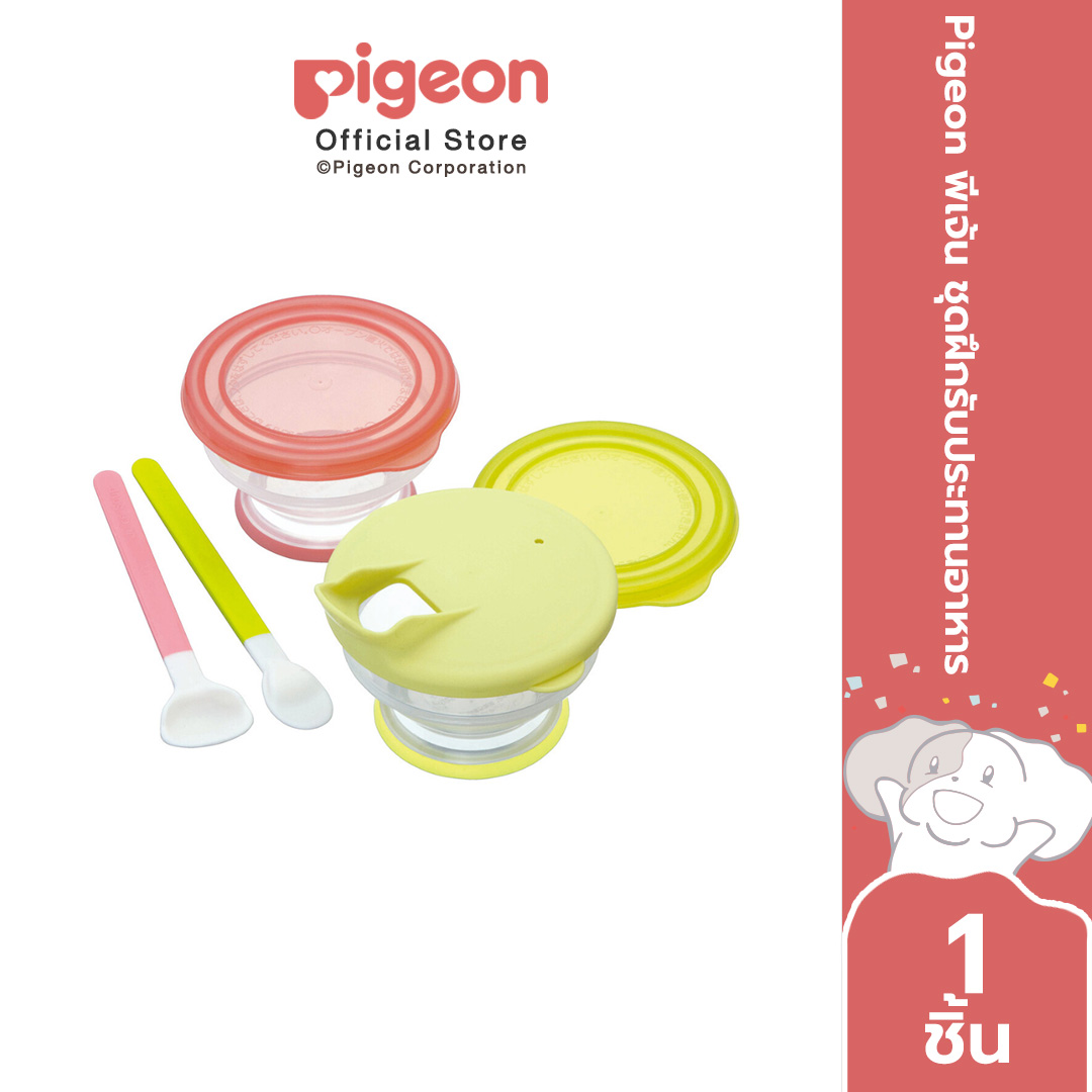 Pigeon พีเจ้น ชุดฝึกรับประทานอาหาร