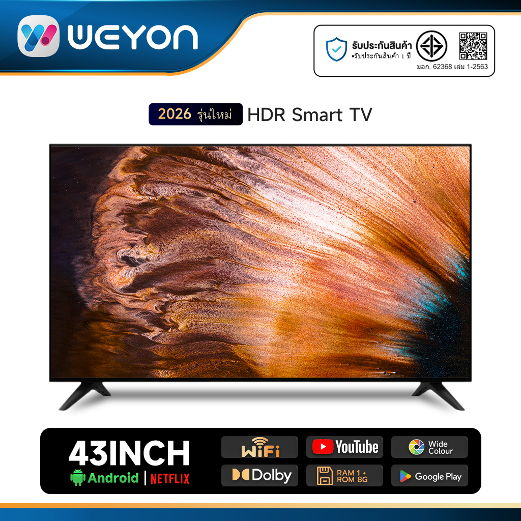 Weyon New 2026 32-Inch Tv Smart/Analog/Digital, High Quality, High-Resolution Images. ราคา 2,550 บาท*ส่งฟรี