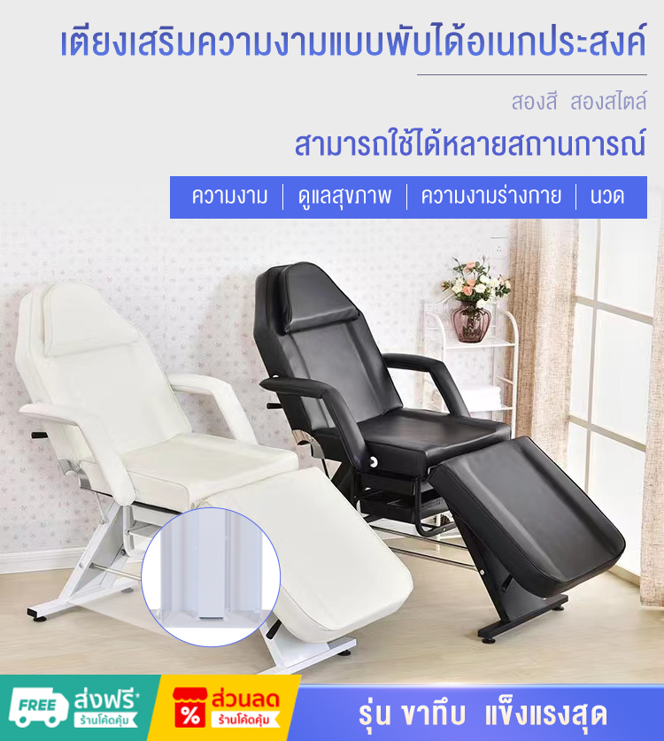 Baierdi Mall Foldable Beauty Bed, Multi-Level, New General Massage Bed Massage Bed for Skin Care and Tattoo Use in Beauty Salons Foldable Bed, Multi-Purpose Chair Bed, Spa Bed, Beauty Salon, Thick Massage Bed, Home Treatment Massage Bed, with a Compartmen ราคา 2,846 บาท*ส่งฟรี